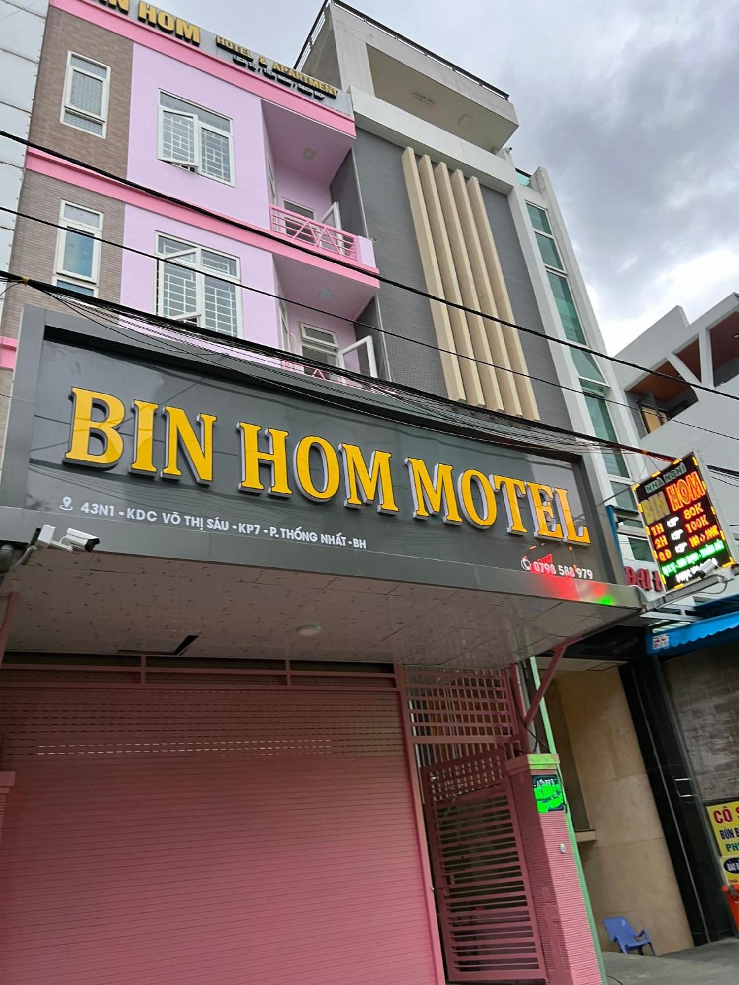 宾霍酒店 边和 外观 照片