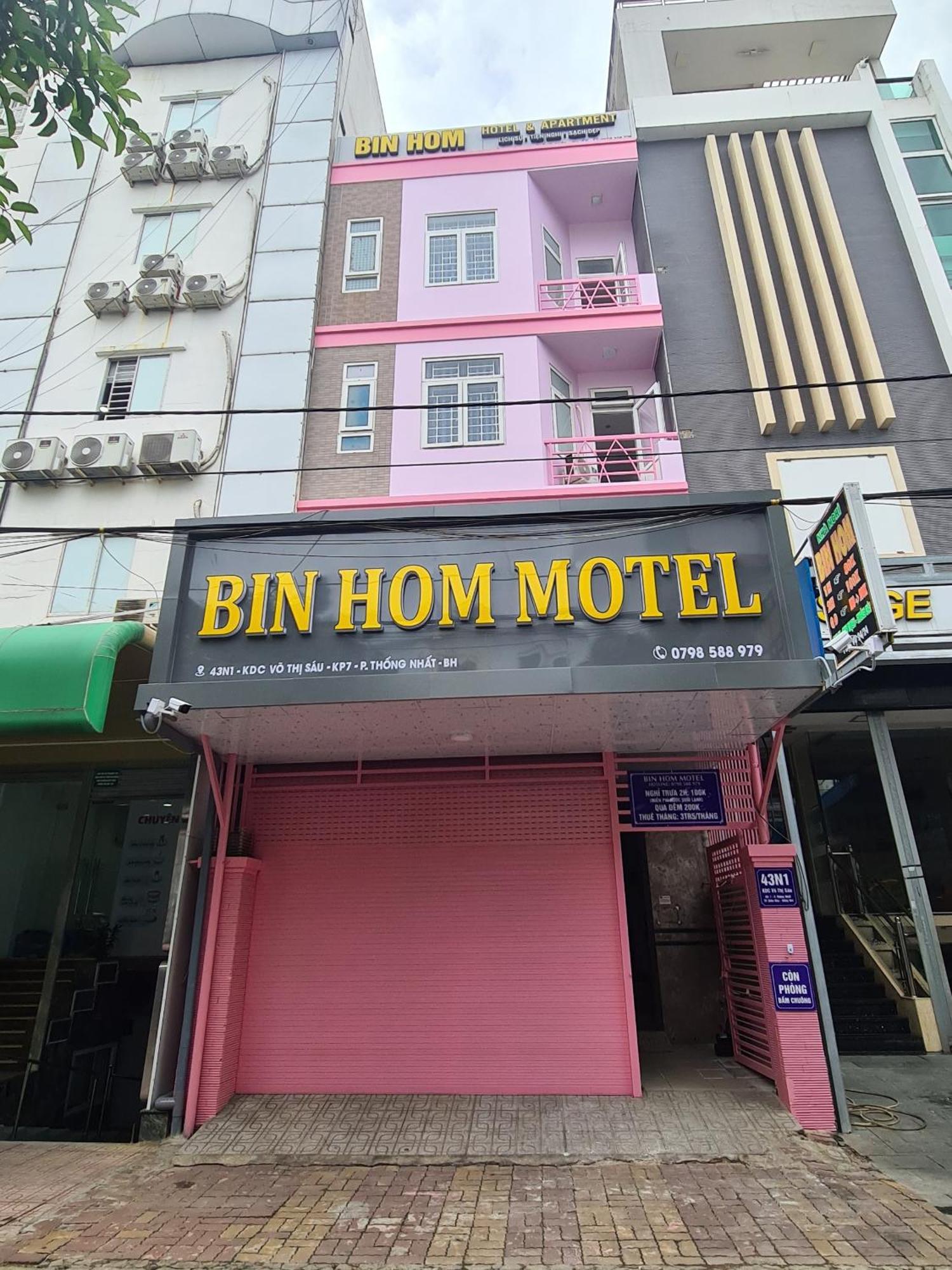 宾霍酒店 边和 外观 照片